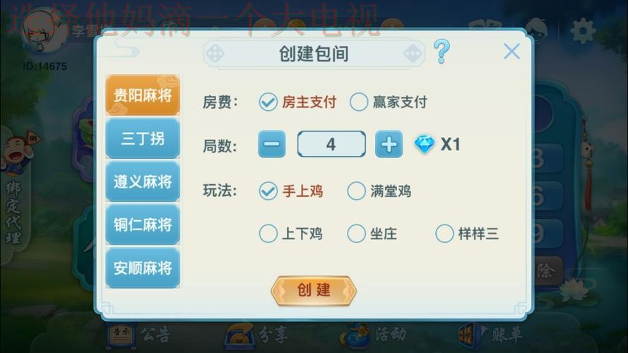 博雅游戏平台官方下载链接解析