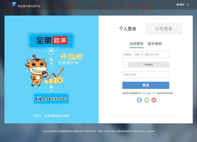 皇冠最新网站官方登录平台