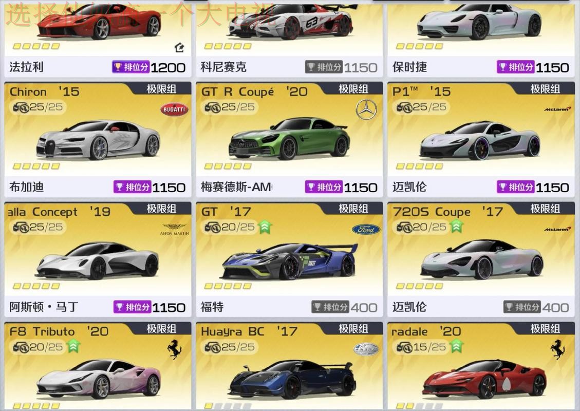 极速电竞在哪里玩最爽平台推荐